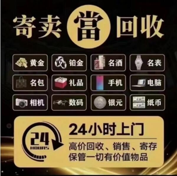 通化市梅河口抵押汽车